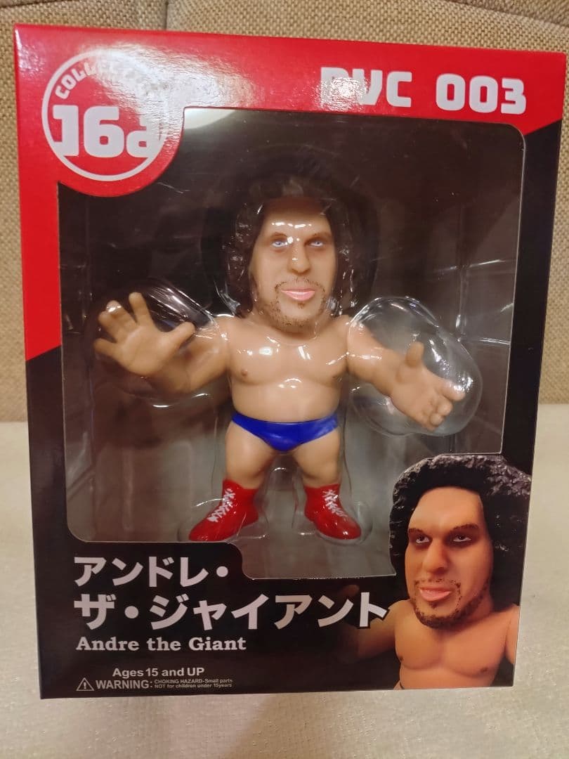 未開封　16dソフビ 新日、全日　WWE アンドレ・ザ・ジャイアント