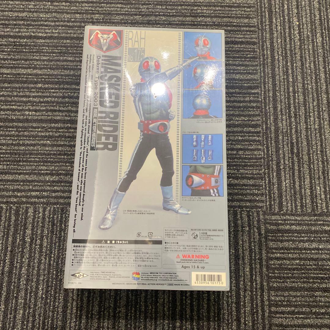 仮面ライダー1号Deluxe Type 2003 メディコムトイ　新品未開封