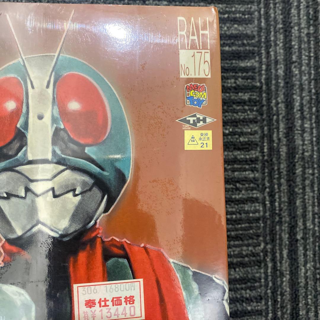 仮面ライダー1号Deluxe Type 2003 メディコムトイ　新品未開封