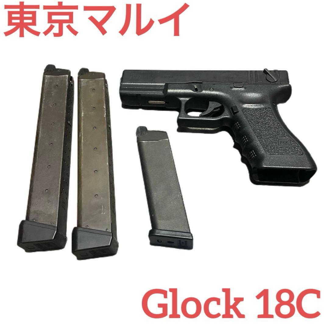 東京マルイ グロック18c ガス ハンドガン ガスガン