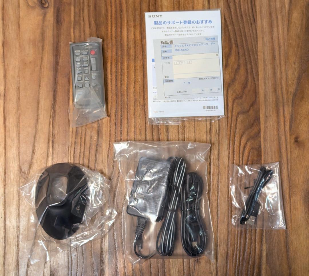 【極美品】SONY FDR-AX700　4K デジタルビデオカメラ
