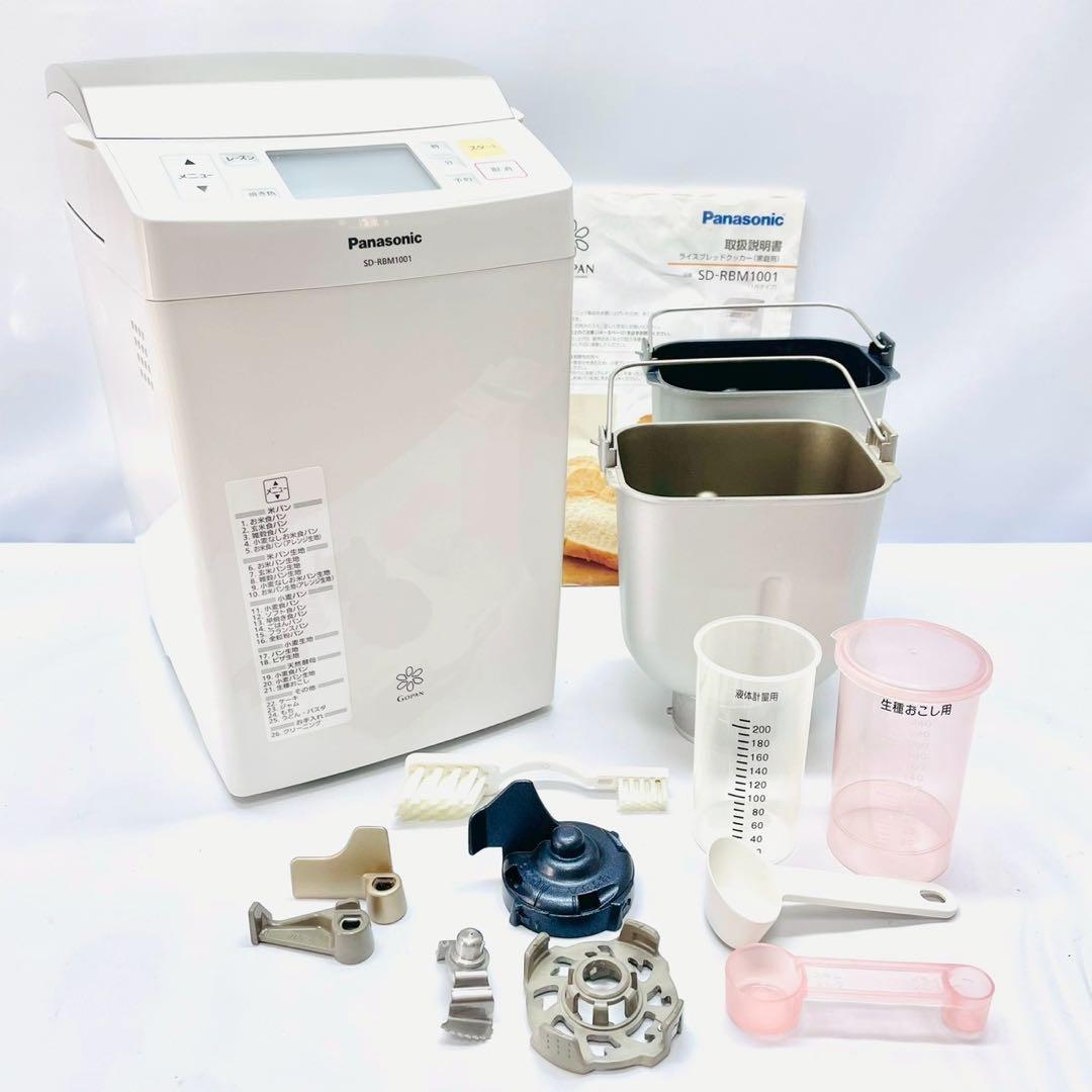 美品　パナソニック ホームベーカリー GOPAN ゴパンSD-RBM1001
