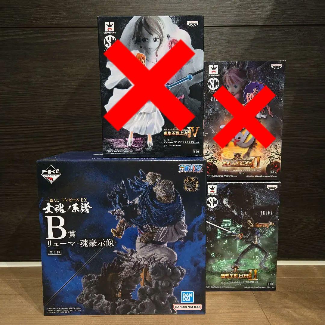 ワンピース　スリラーバーグ編　フィギュア　4体セット