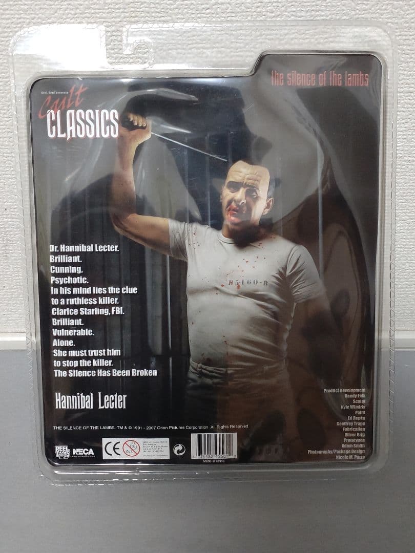 羊たちの沈黙 ハンニバル・レクター フィギュア ２点セット