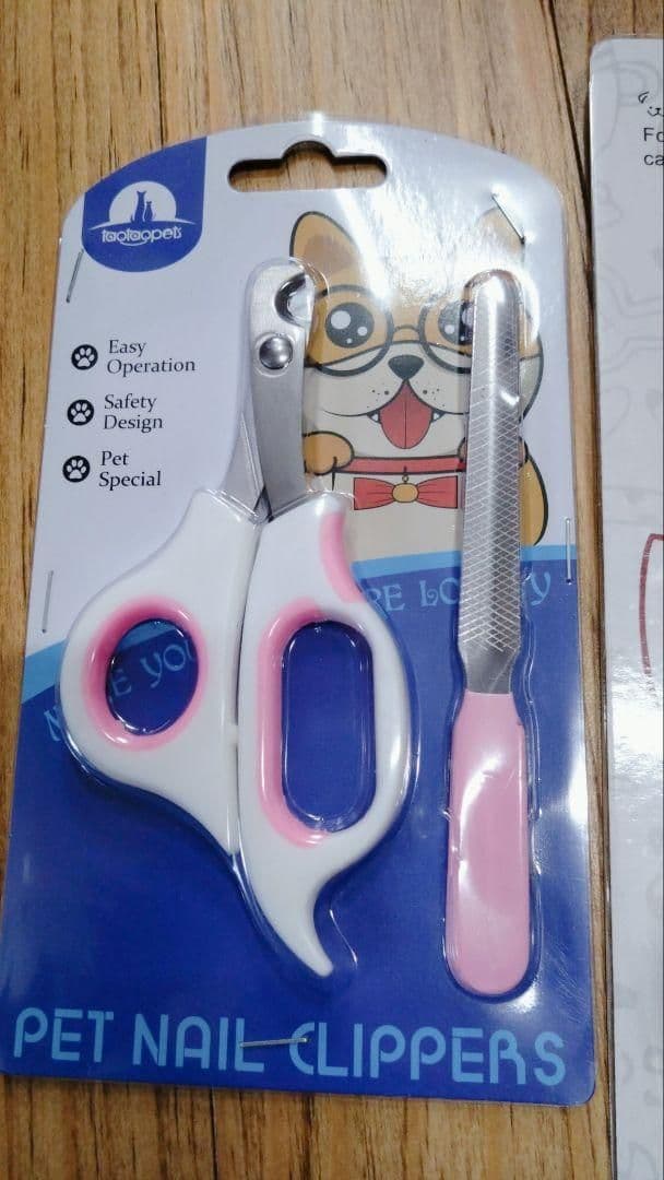 お手入れ3点セット ペットグルーミングブラシ 爪切り 爪やすり 犬 猫