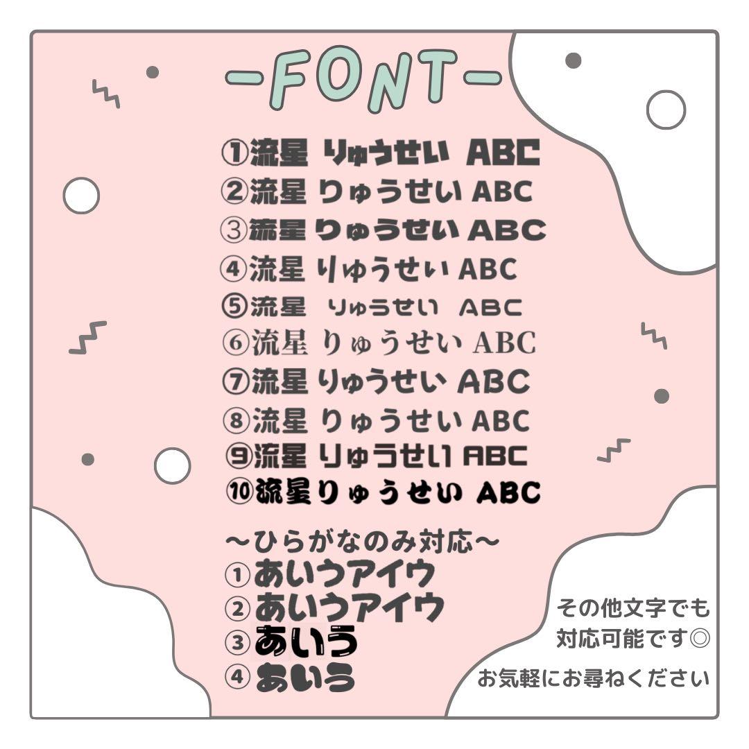 にこ　オーダー　うちわ文字　団扇屋さん　連結　文字パネル　ファンサ