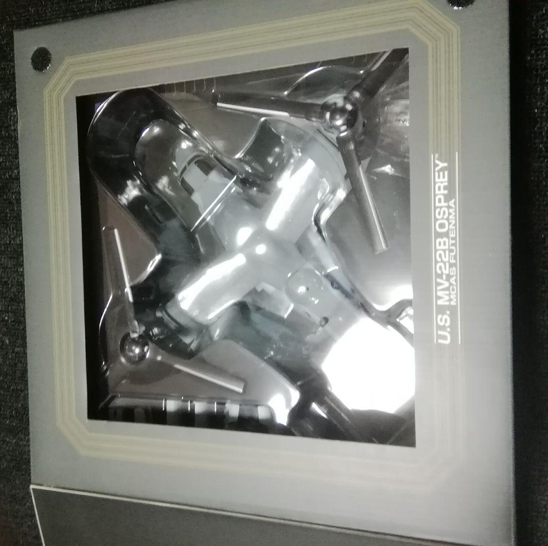 U.S. MV-22B オスプレイ 1:72 ダイキャストメタル
