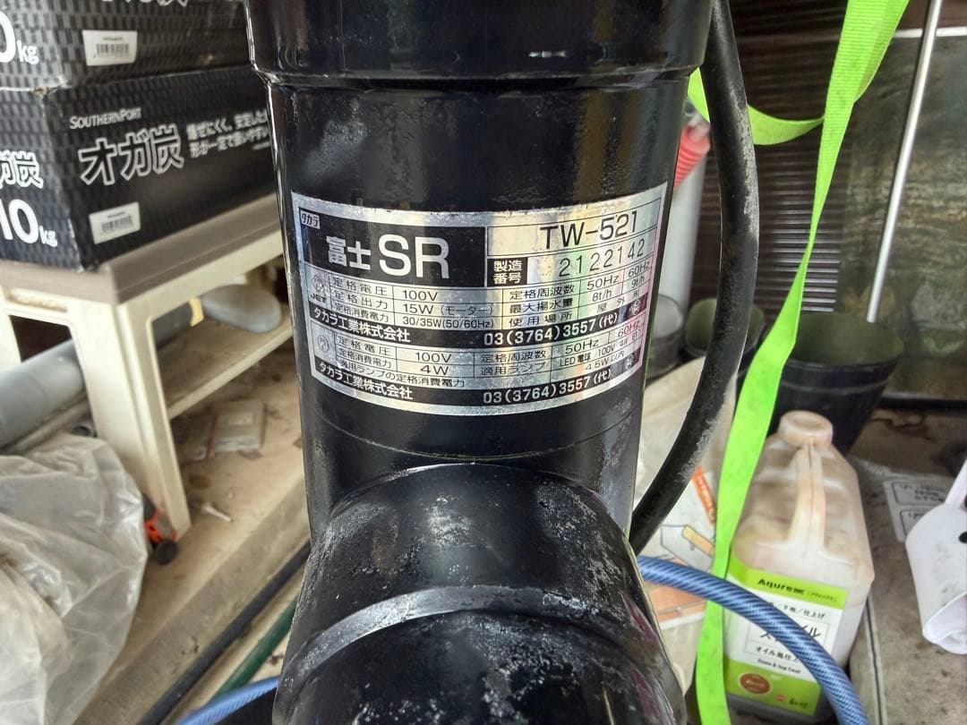 タカラ工業　富士SR