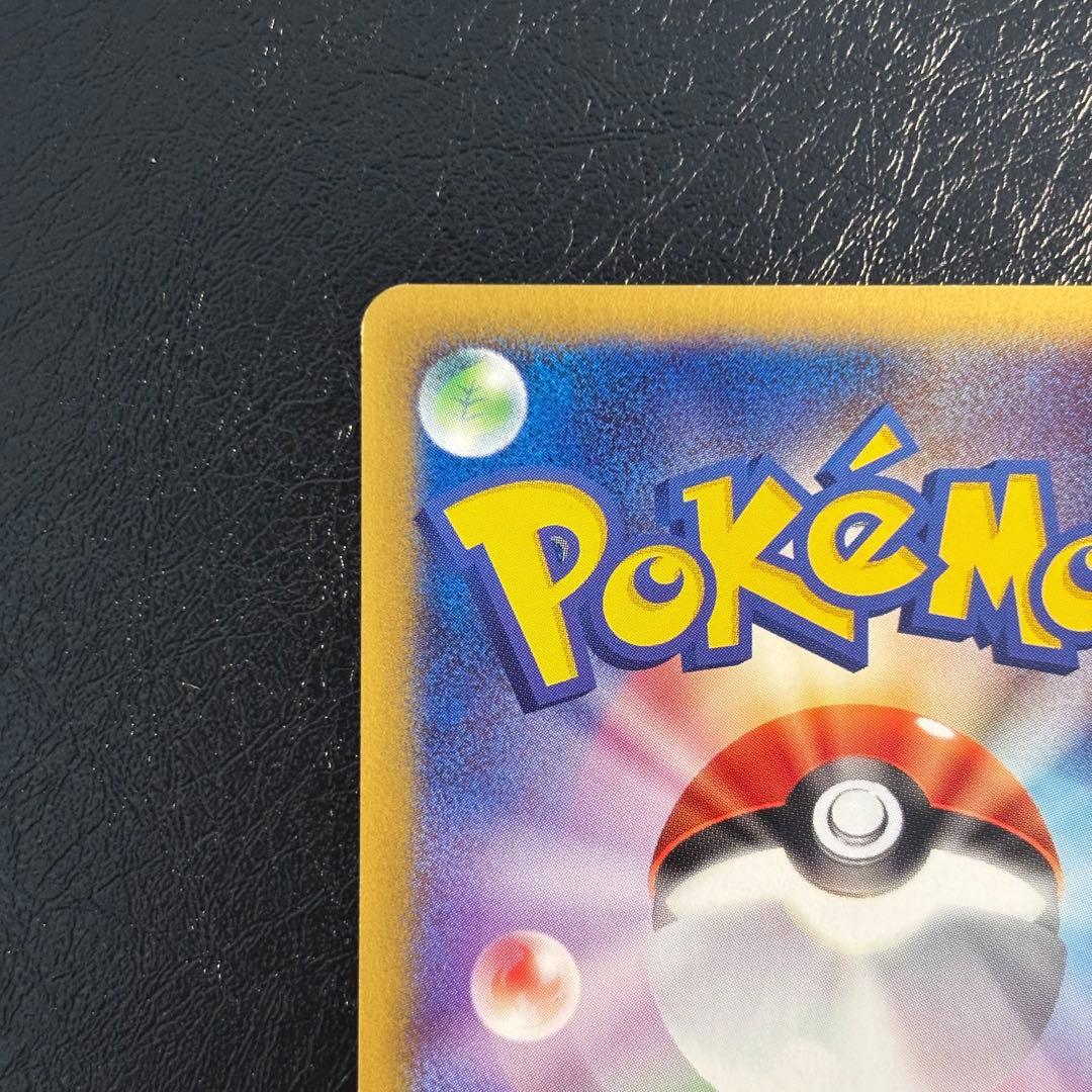 ポケモンカード　e-ANAスペシャル　ヨーギラス単品