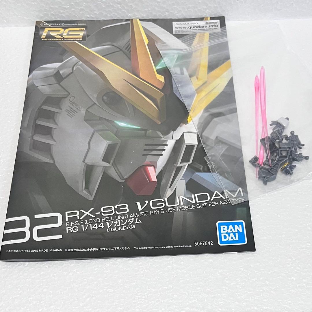 1/144 RG νガンダム チタニウムフィニッシュ 完成品