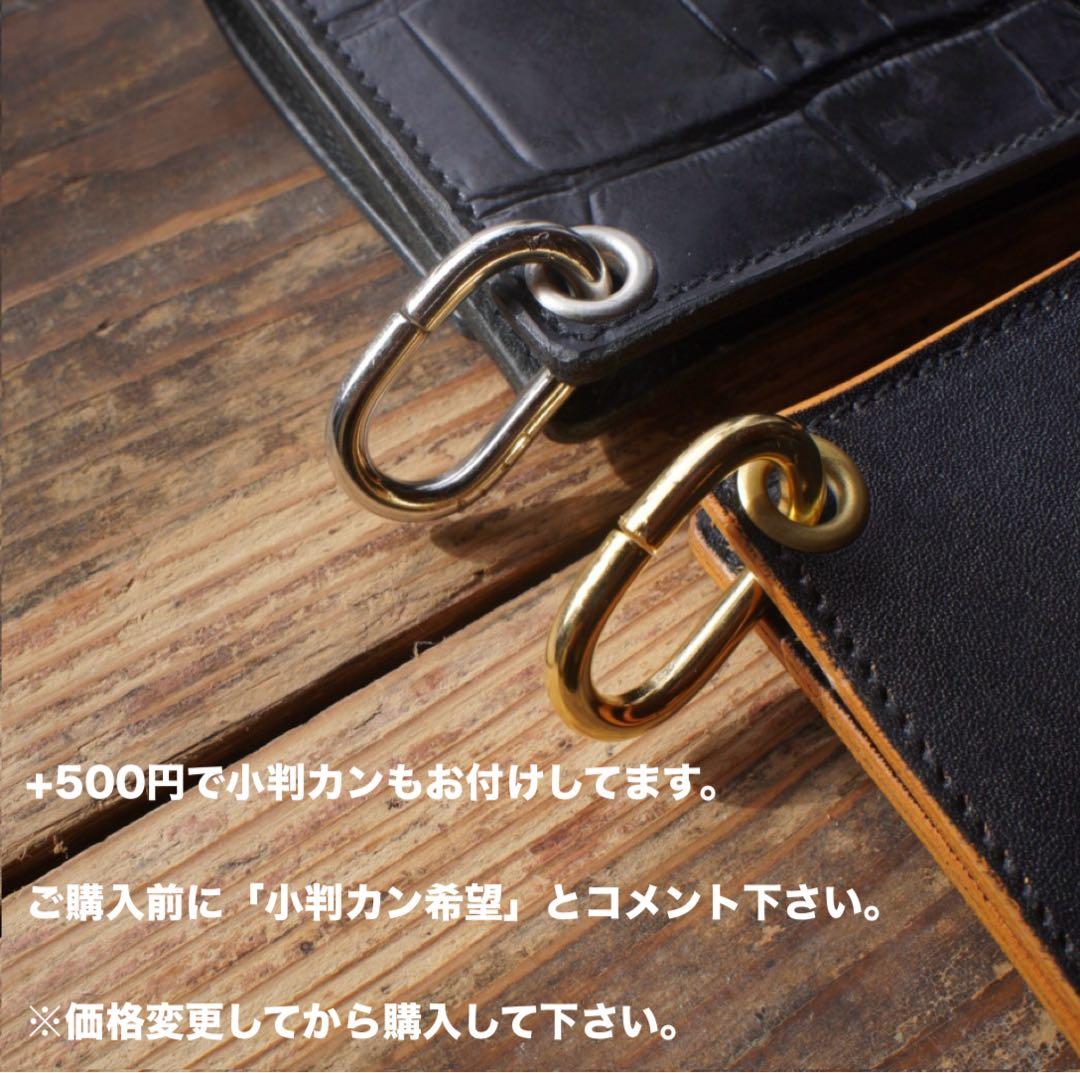 お札が折れない！ミドルトラッカーウォレット 3層 シルバー925 アポロコンチョ