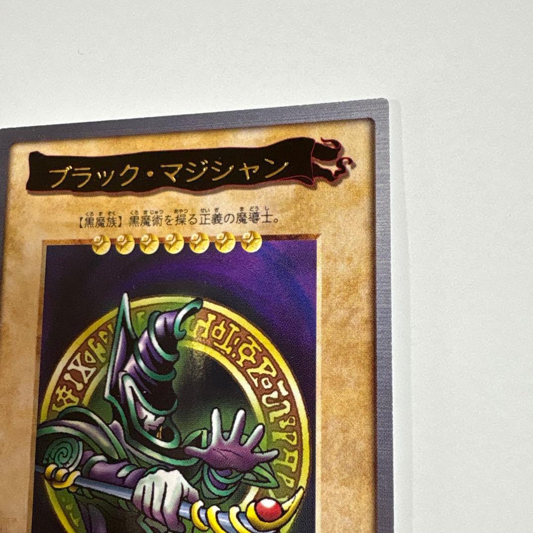 遊戯王 ブラック・マジシャン 初期カードダス2枚セット 字レア