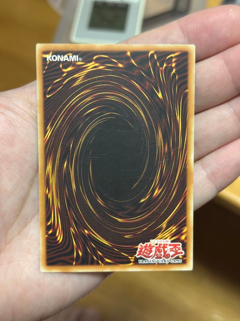 【旧アジア版1st】ブルーアイズ トゥーン ドラゴン