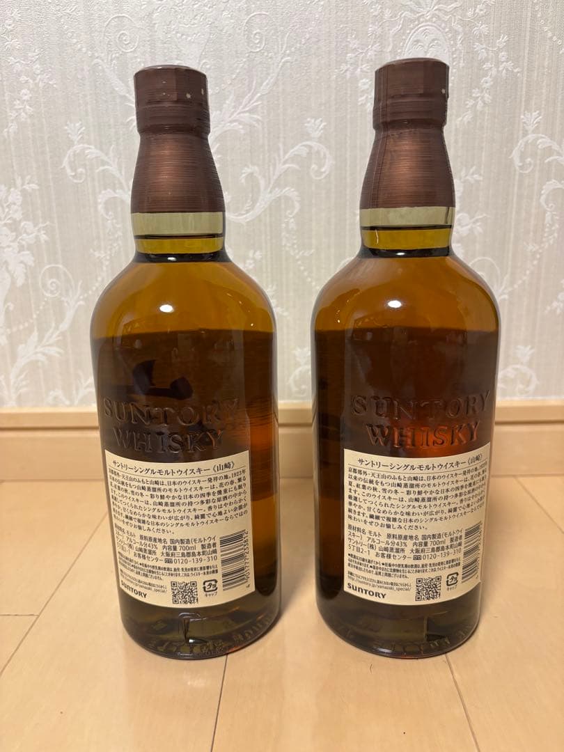 山崎　ノンエイジ　シングルモルトウイスキー 700ml 2本セット