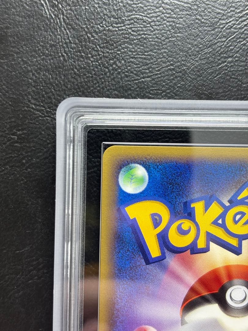 【ARS10】ポッチャマ 002/009 プレミアムシート2008