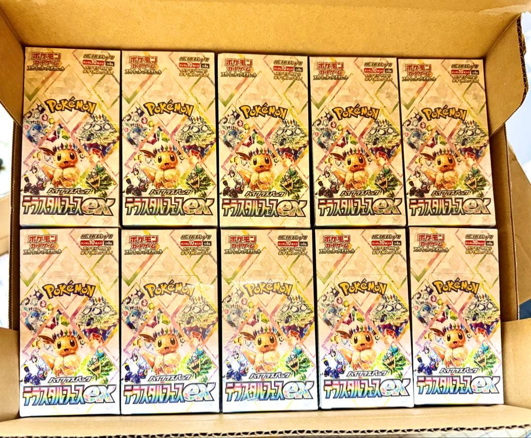 ポケモンカード テラスタルフェスex シュリンク付き 10ボックス
