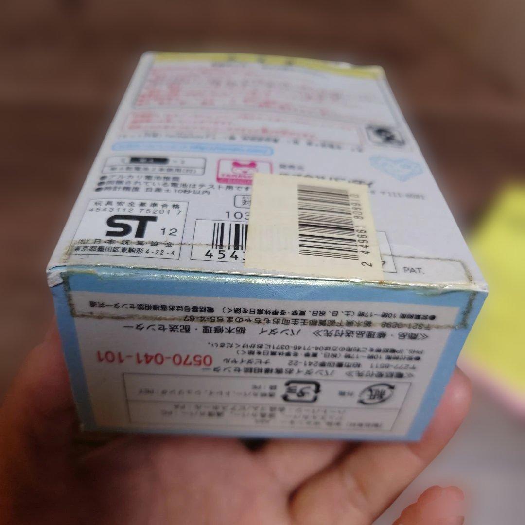 【箱・取説あり】たまごっちぴーす ブルー たまごっちP’s