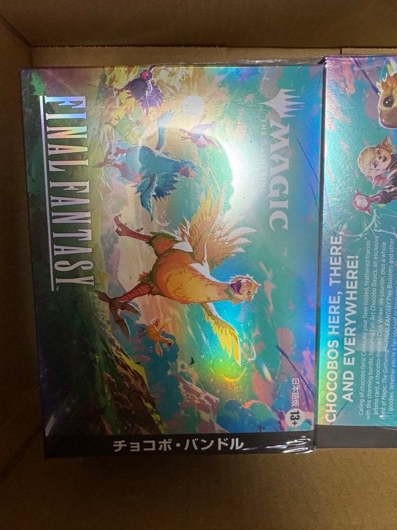 新品FINAL FANTASY チョコボ バンドル 2箱セット 日本語版　英語版