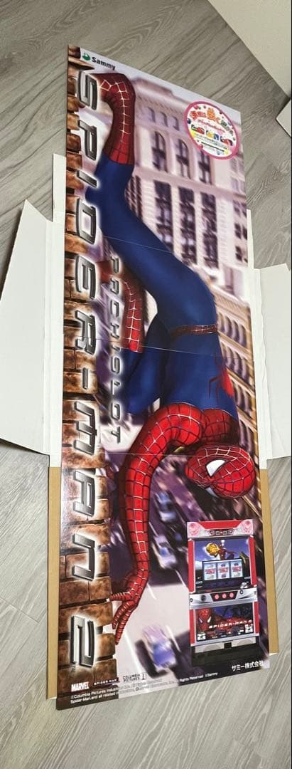 スパイダーマン2 POP