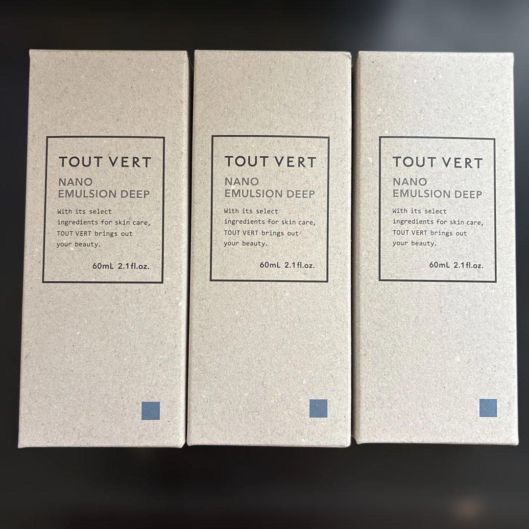 トゥヴェール ナノエマルジョンディープ　3個