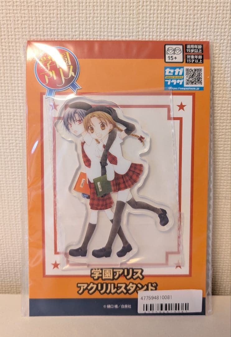 学園アリス アクリルスタンド 佐倉蜜柑 日向棗