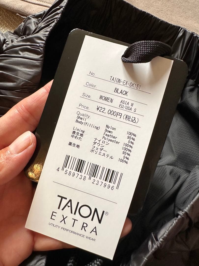 タイオンエクストラTAIONEXTRA ダウンミニスカート　裾ファー　新品未使用