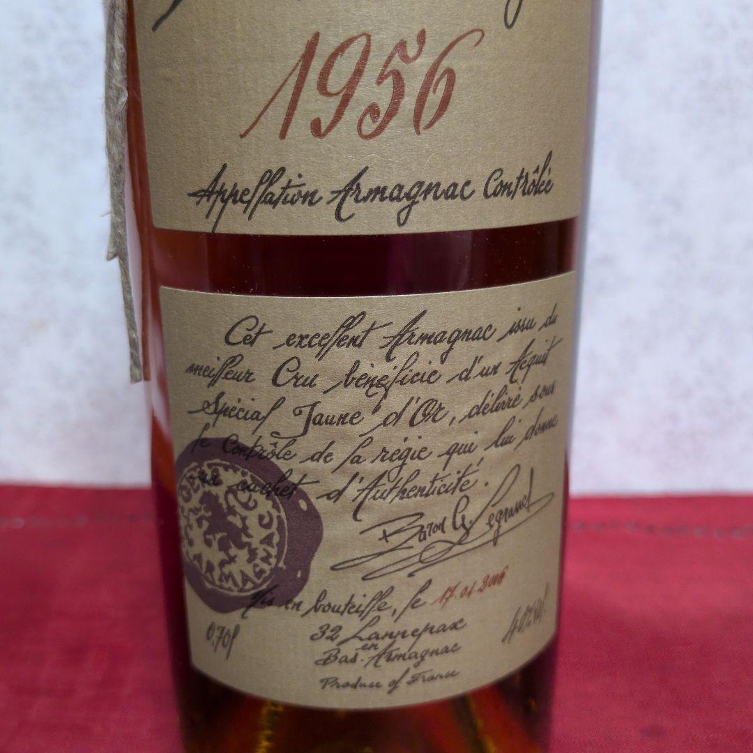 ブランデー Baron G.Legrand Vieil Armagnac 1956