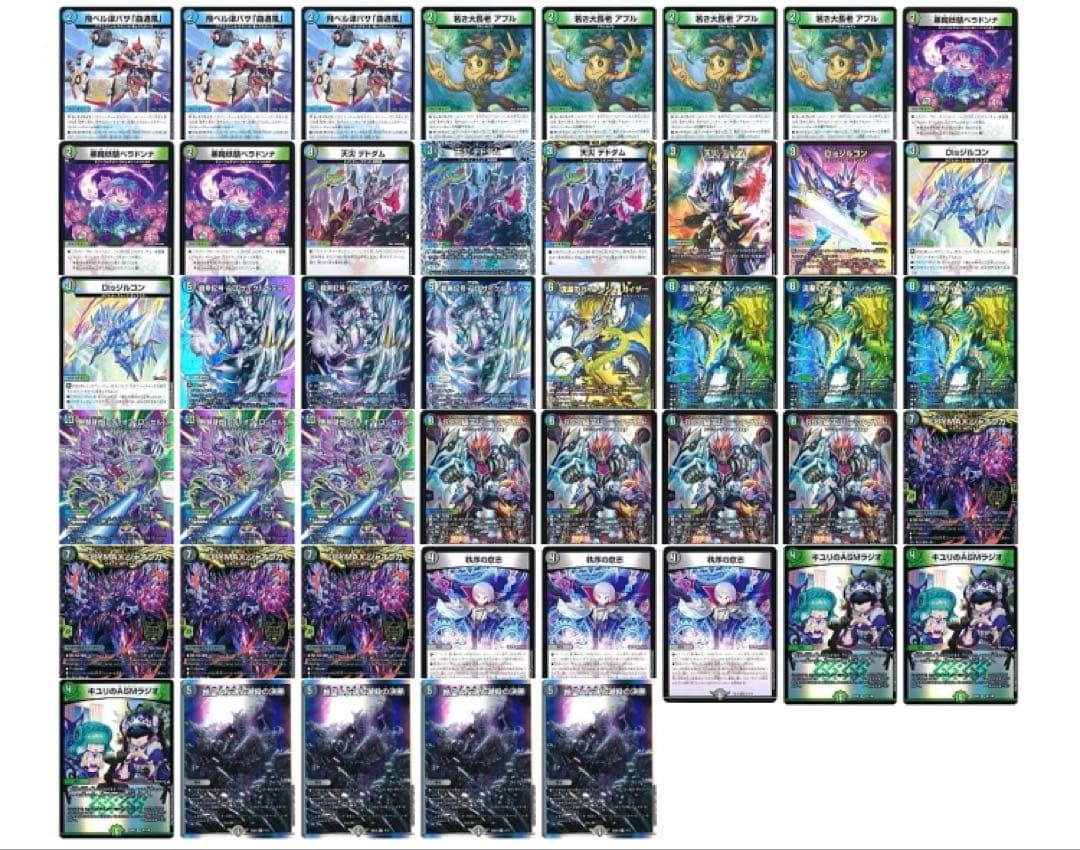 アナカラージャオウガ　ガチ構築！