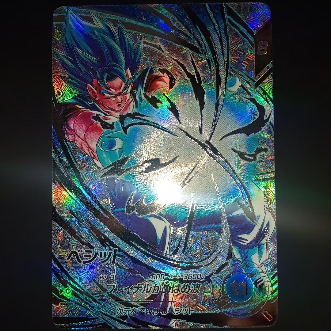 ドラゴンボールダイバーズSDV7-SEC★ベジットパラレル