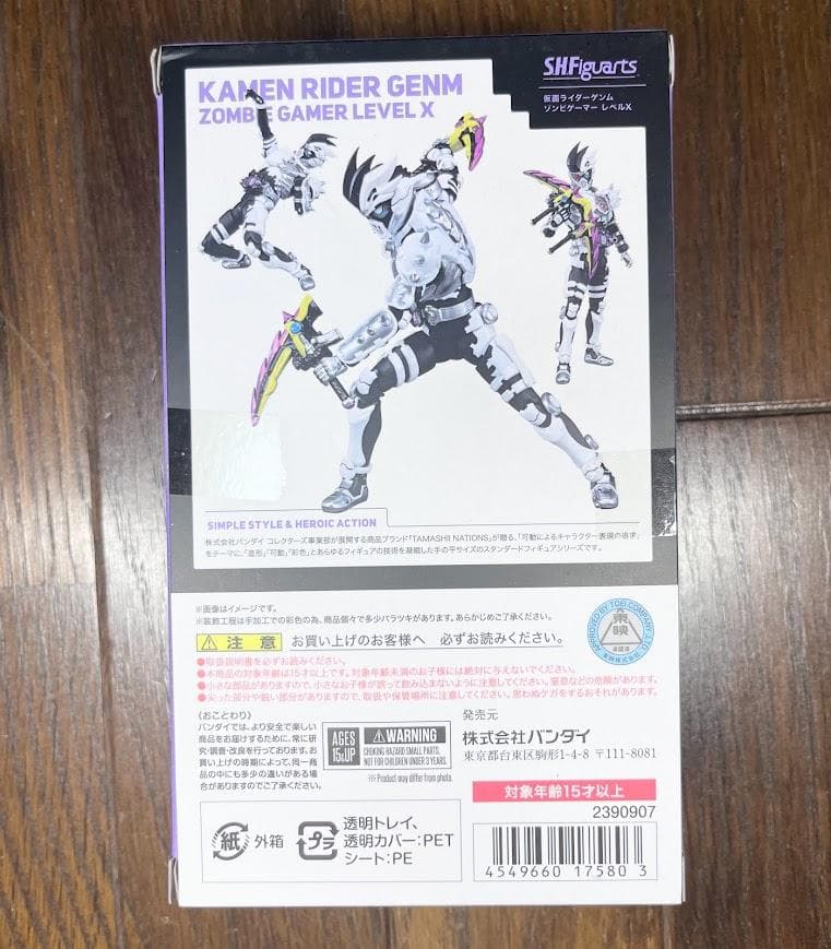 ブ*読様 【美品】　S.H.Figuarts　仮面ライダーゲンム　ゾンビゲーマー