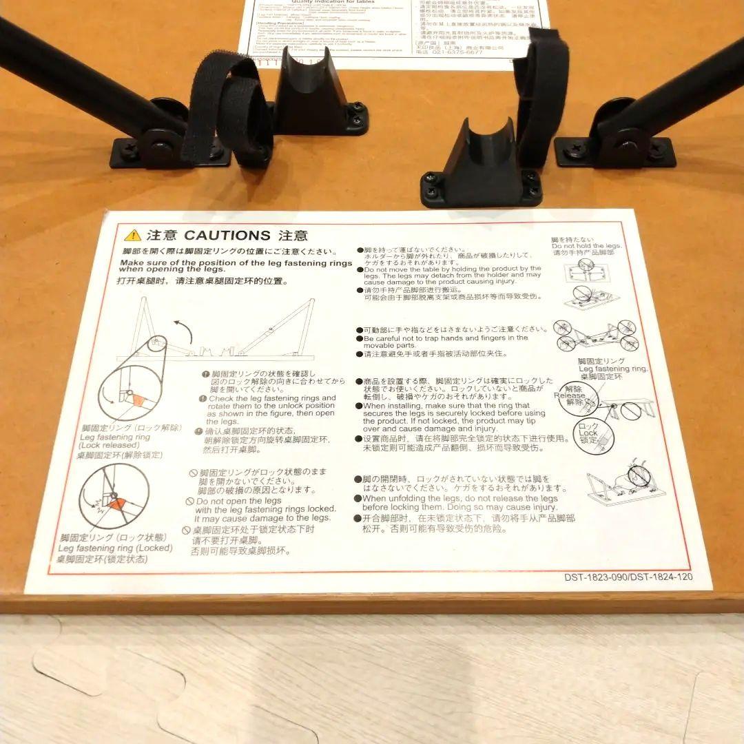 無印良品　ローテーブル　折りたたみ