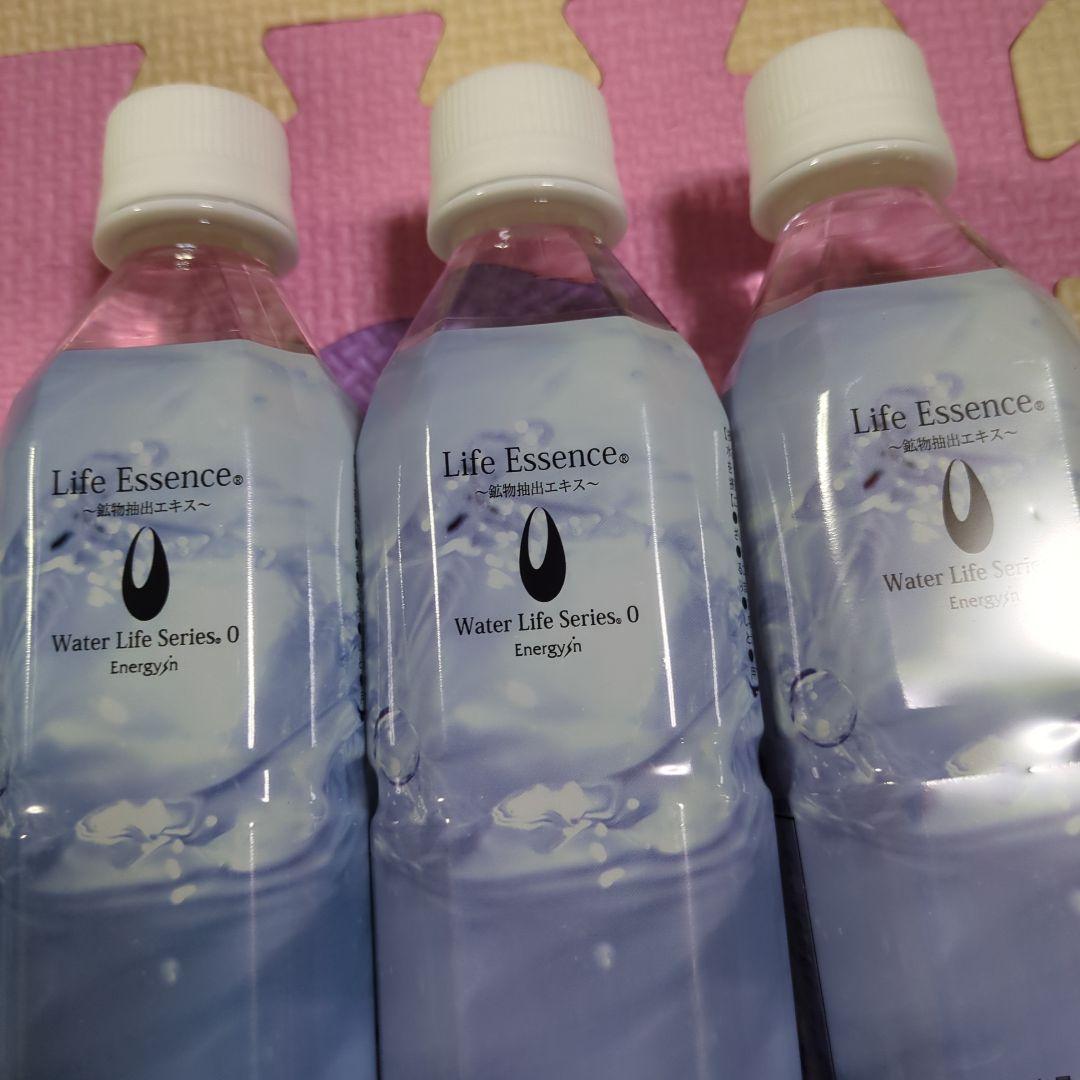 クラブエコウォーター ライフエッセンス 300ml✕3本☆