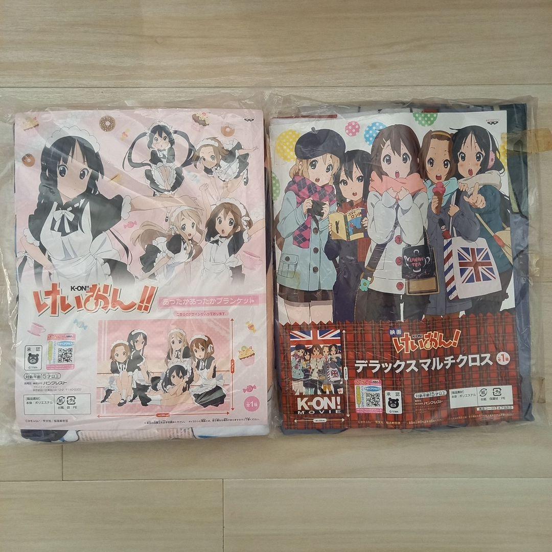 けいおん　あったかブランケット　デラックスマルチクロス　グッズまとめ