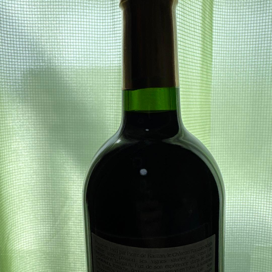 Château Rauzan-Ségla(ローザンセグラ)2013