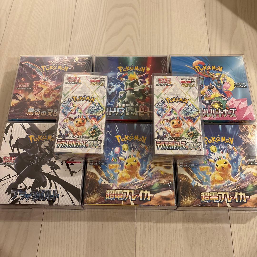 ポケモンカードゲーム　ボックス　まとめ売り