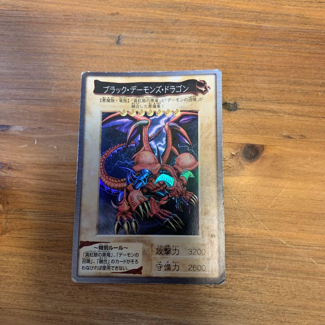 遊戯王 バンダイ版　ブラックデーモンズドラゴン（初期）
