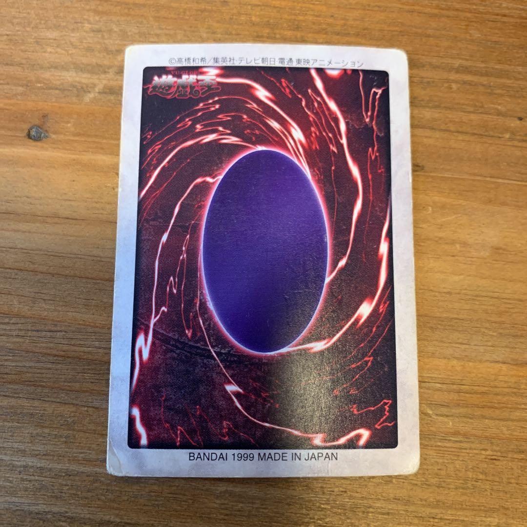 遊戯王 バンダイ版　ブラックデーモンズドラゴン（初期）