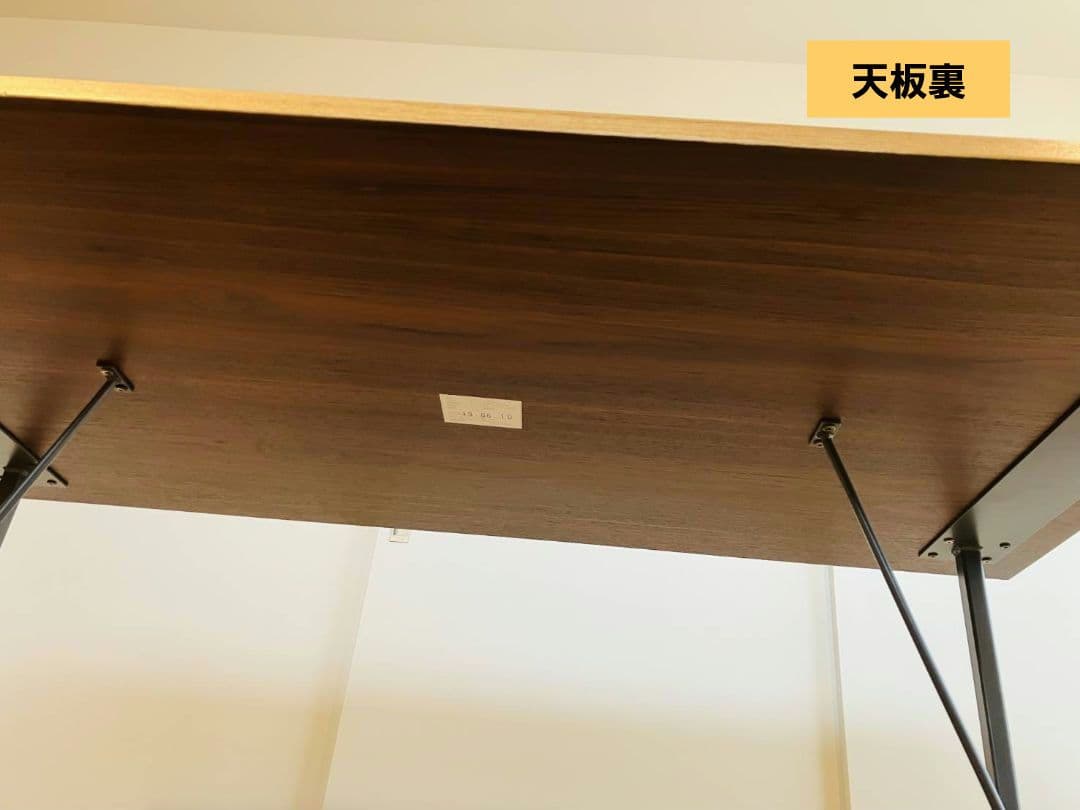 ●セール中●【送料込】関家具　LEDA　ダイニングテーブル（ウォールナット天板）