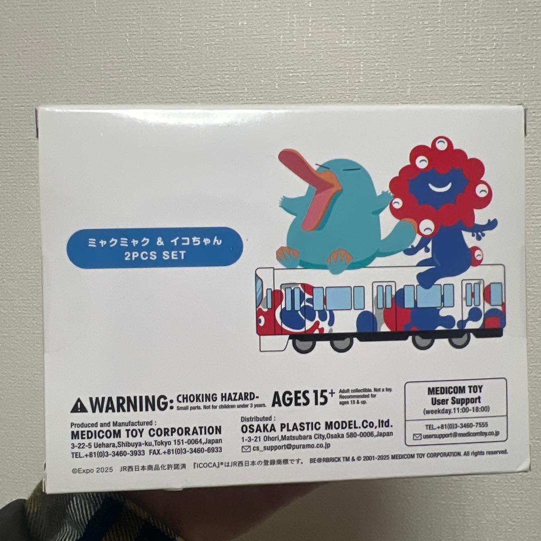 ミャクミャクICOCA 2025 EXPO 大阪関西万博限定☆BE@RBRICK
