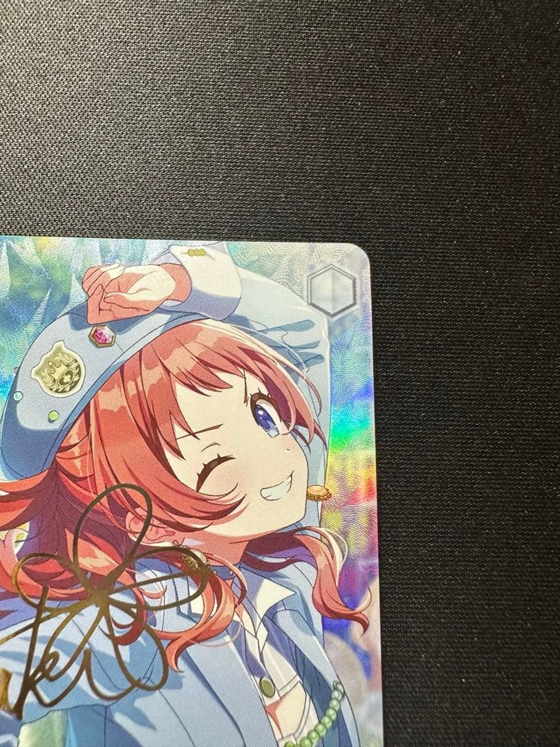 Boom Boom Pow 花海咲季　SP