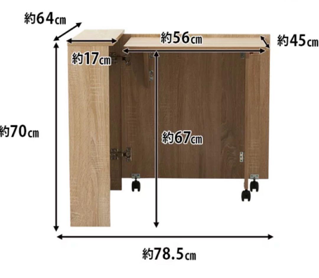 しまうデスク エムール オークナチュラル 組み立て済