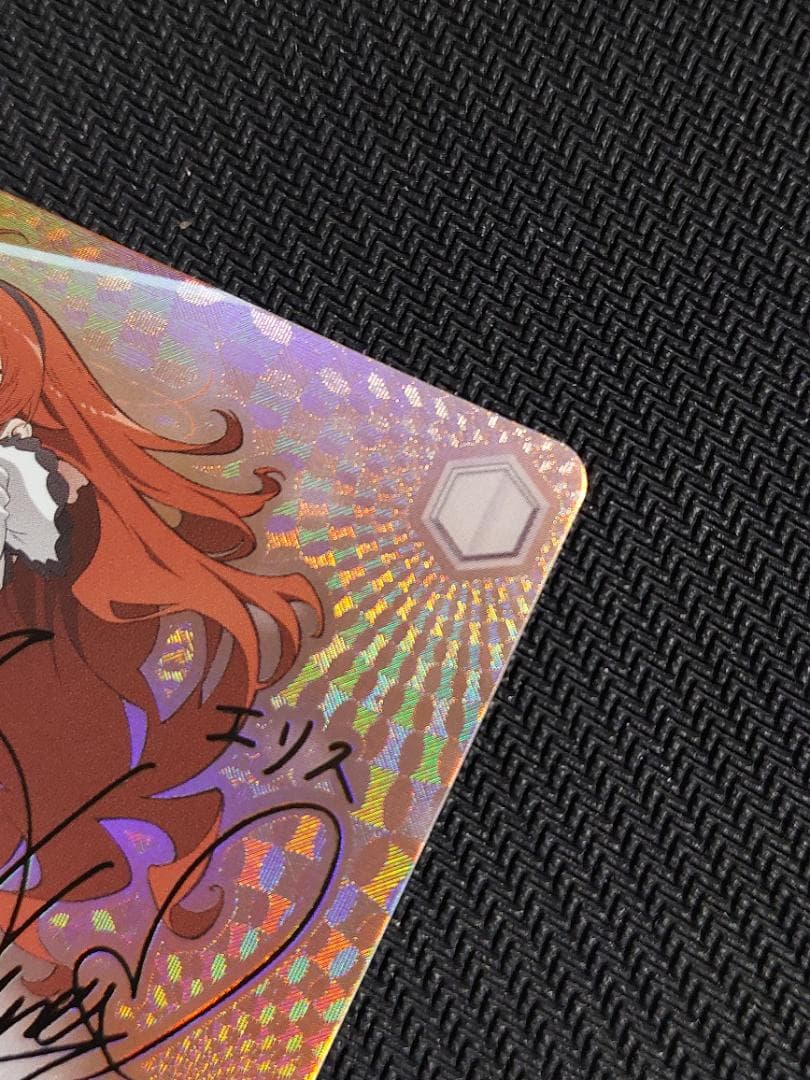 SP “凶暴ツンデレお嬢様”エリス　サイン ヴァイスシュヴァル 無職転生 001