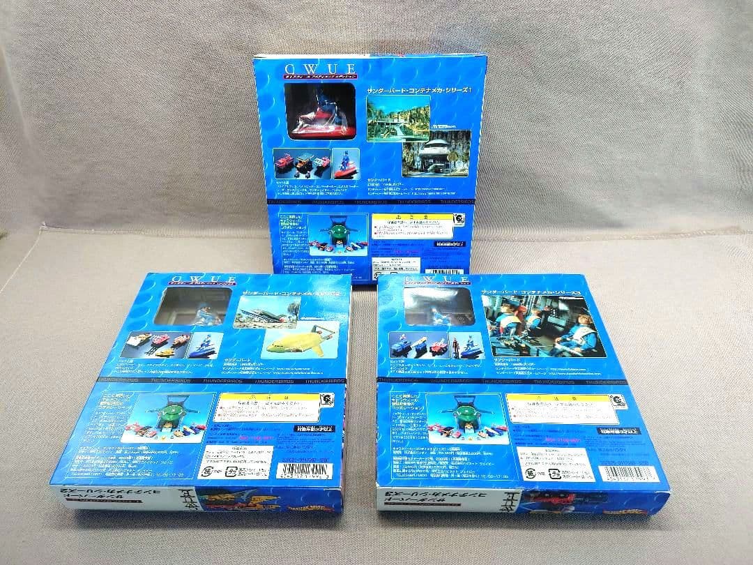 サンダーバード　キャラウィール 救助メカ　全３種　未開封