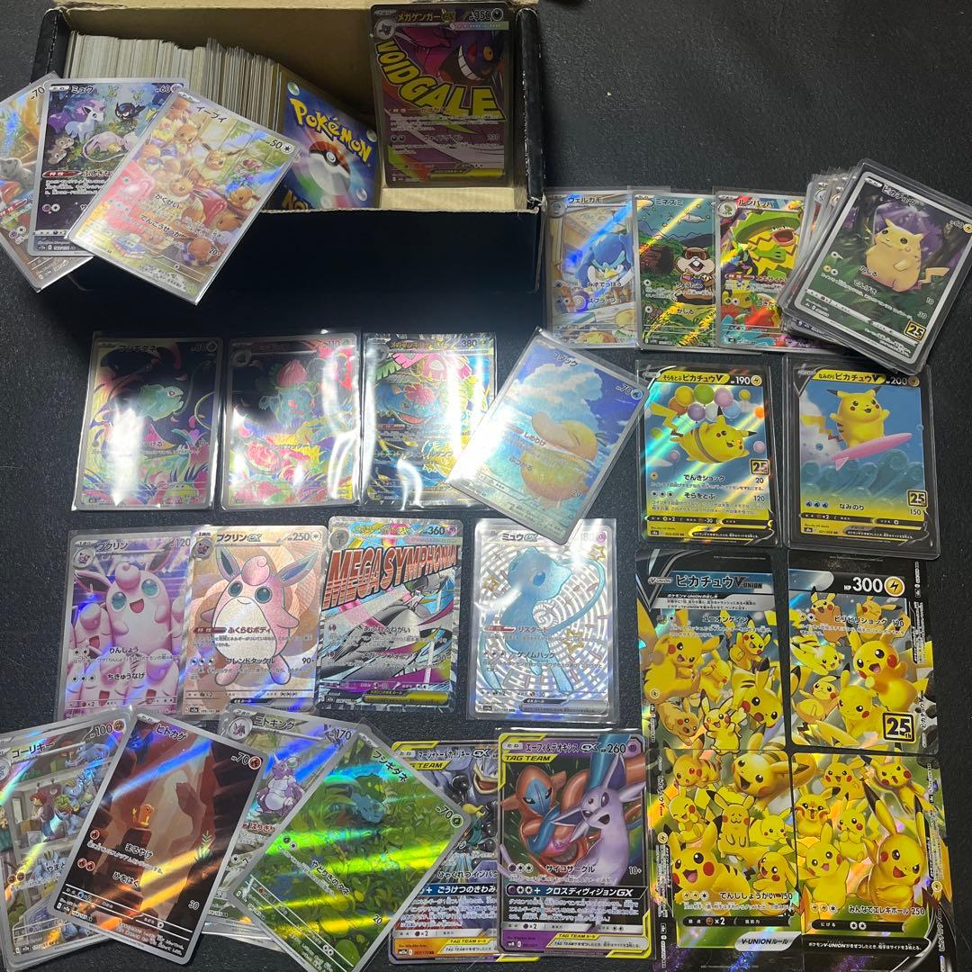 151 SR AR まとめ売り　250枚　ヒトカゲ　ピカチュウ　ヒトカゲ