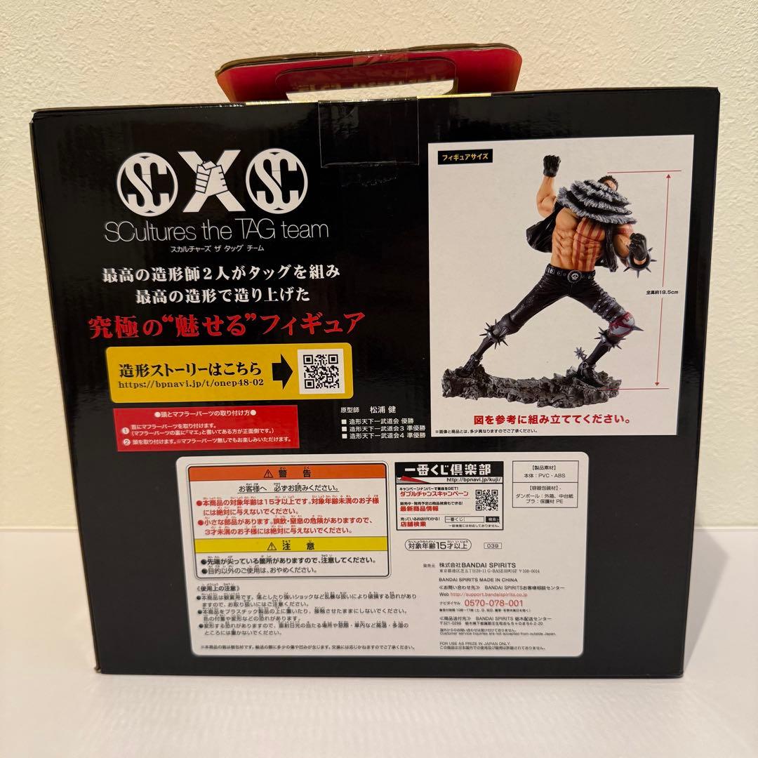 ワンピースフィギュアまとめ売1番くじ FLAG プリン レイジュ ビビ ペローナ