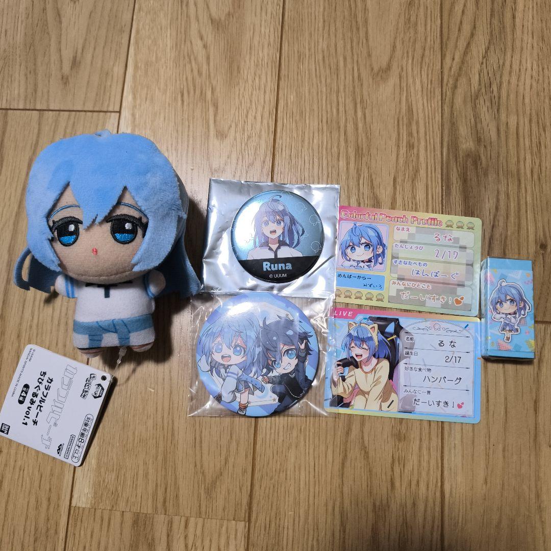 カラフルピーチ るな ちびぐるみ グミカード 缶バッジ 消しゴム
