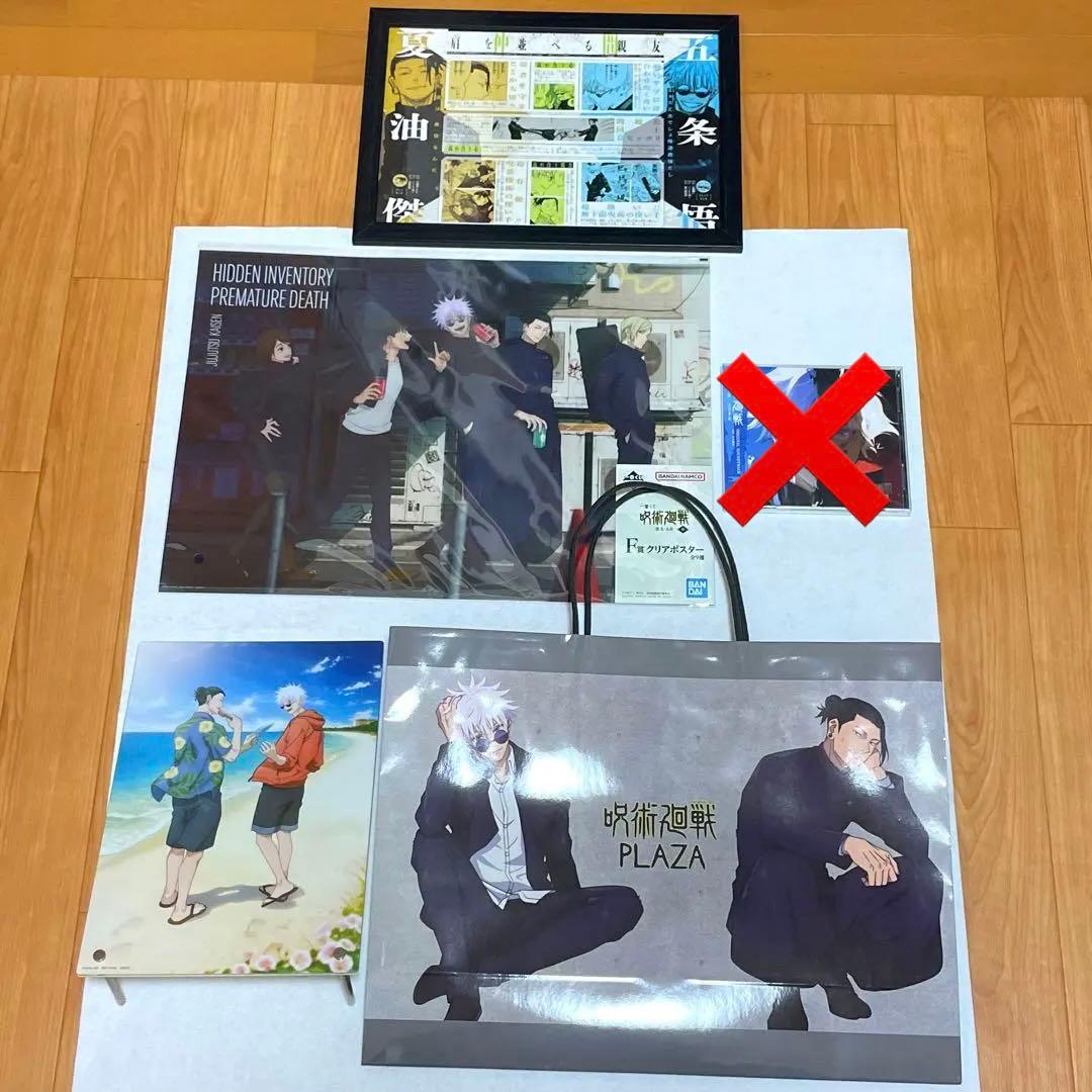 呪術廻戦 五条悟 夏油傑 懐玉•玉折 グッズ まとめ売り 缶バッジ 死滅回遊