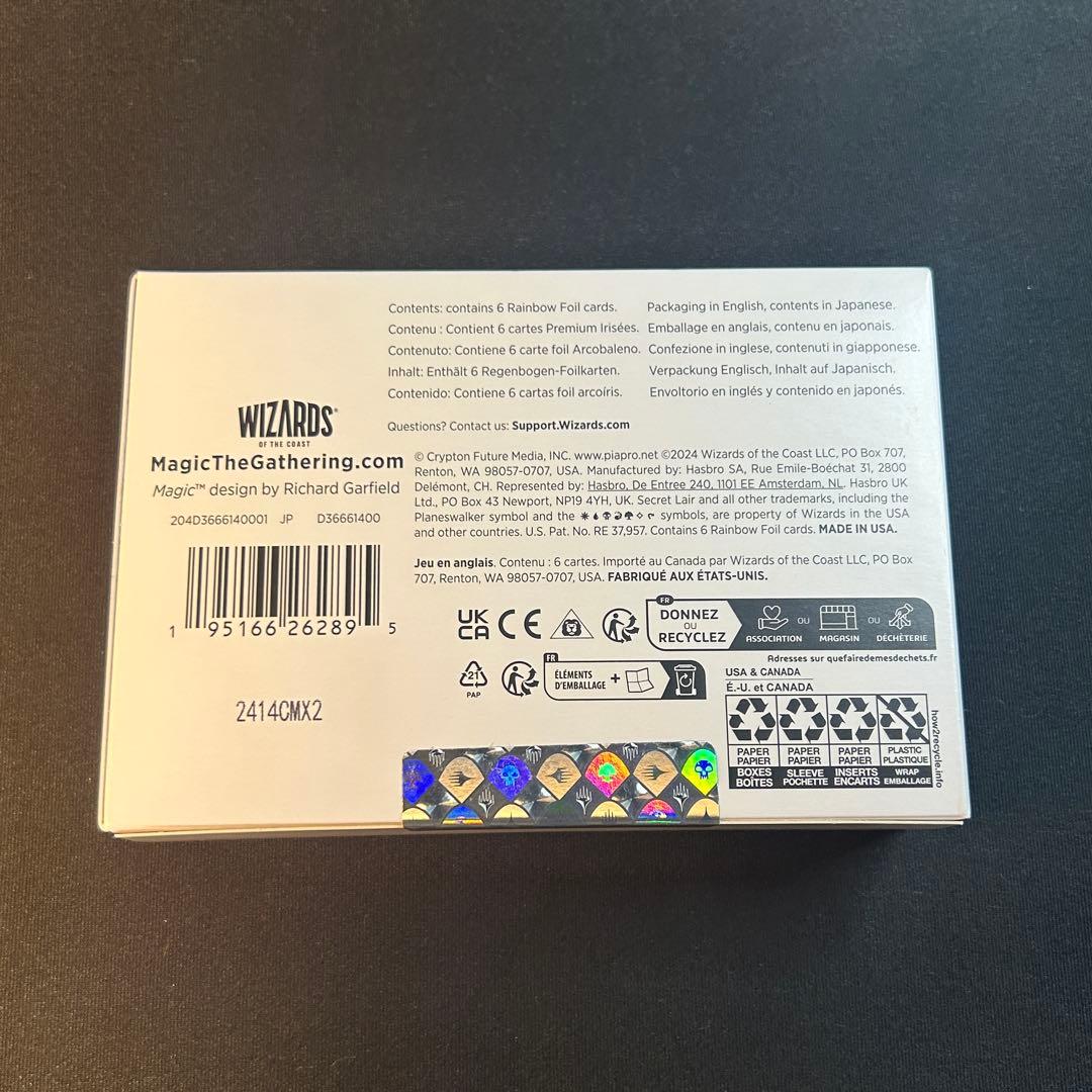 マジック：ザ・ギャザリング MTG Hatsune Miku: Winter Diva JP Foil