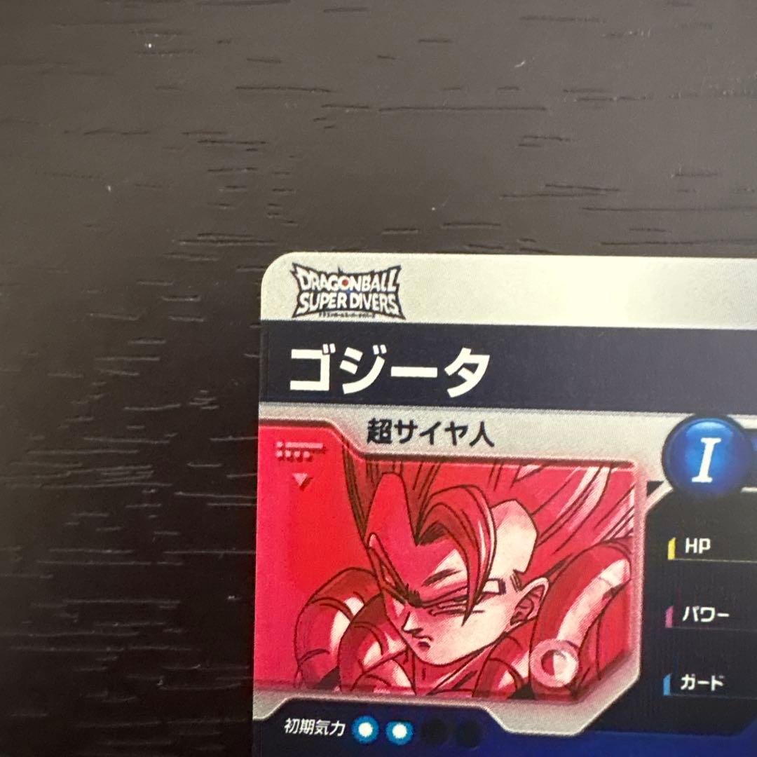 ドラゴンボールスーパーダイバーズ　SDV7-062 パラレル　ゴジータ