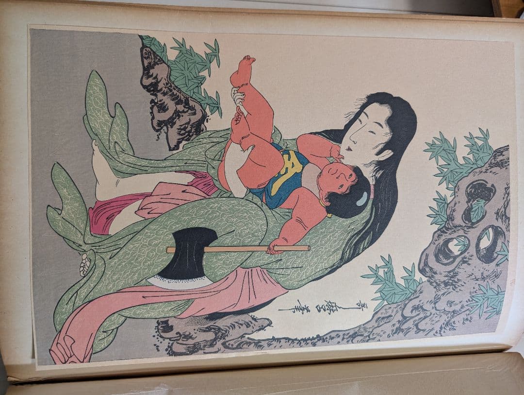 浮世絵版画集NO.1 日本美術社 1956年発行　英文併記　希少✨️